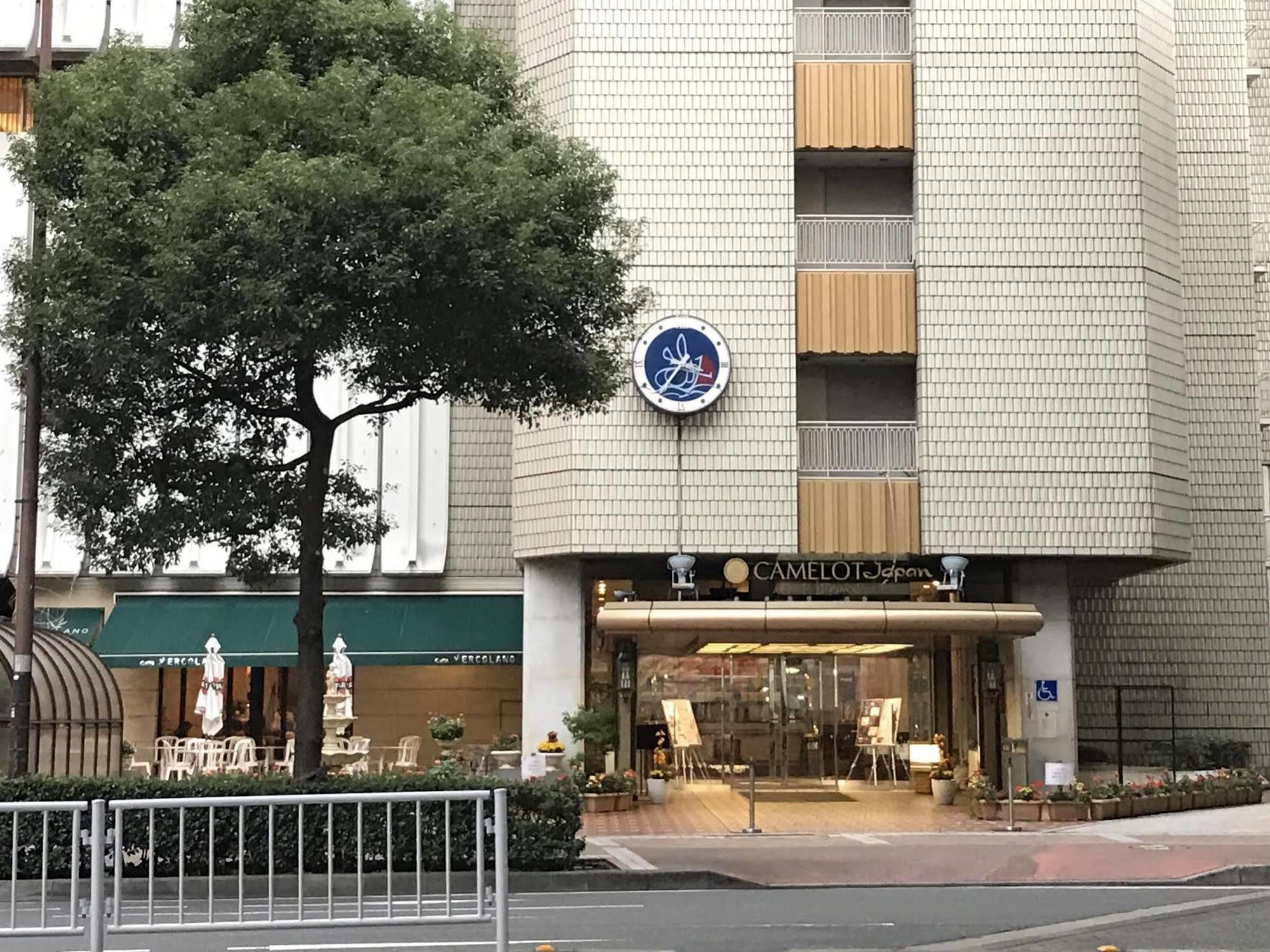 Hotel Yokohama Camelot Japan Exteriér fotografie