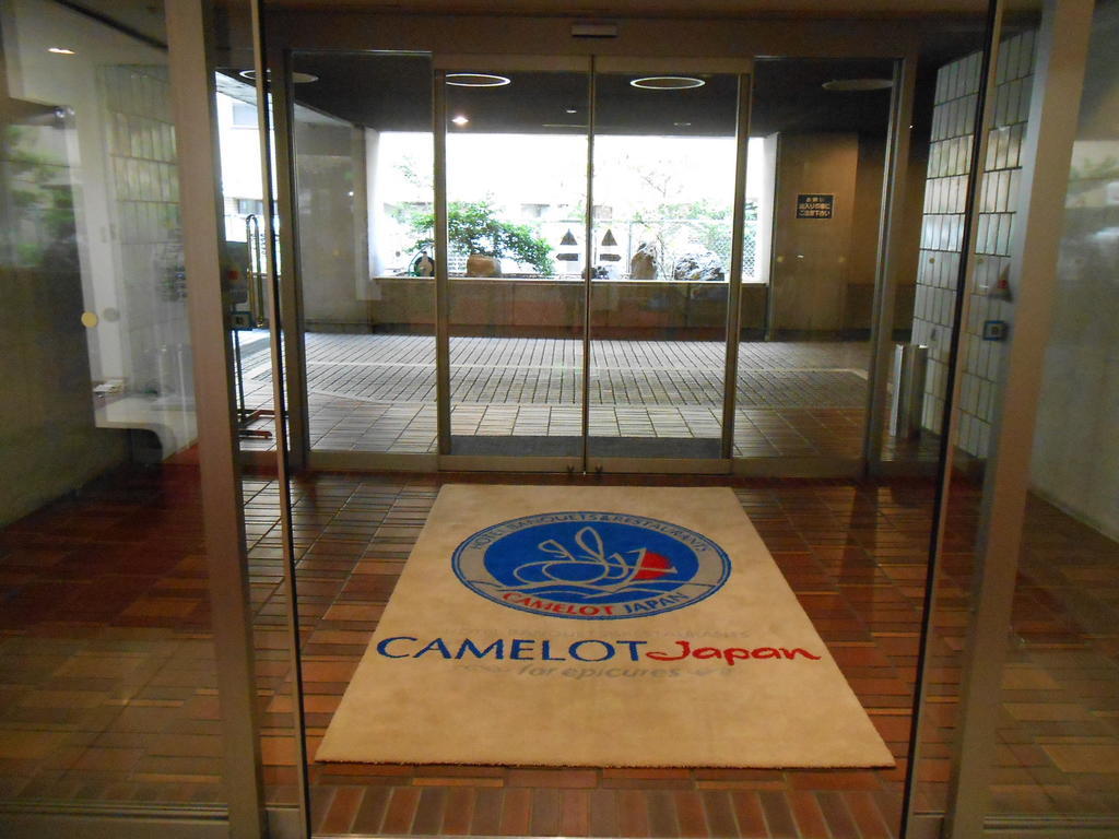 Hotel Yokohama Camelot Japan Exteriér fotografie